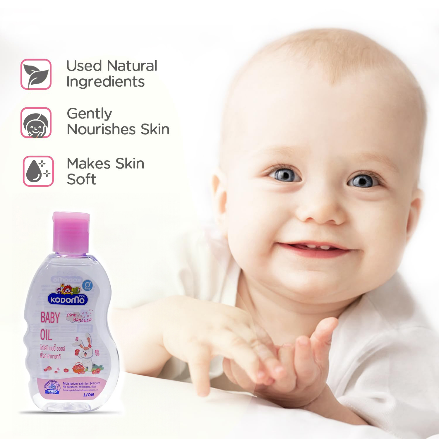 Kodomo Baby Oil 200ml