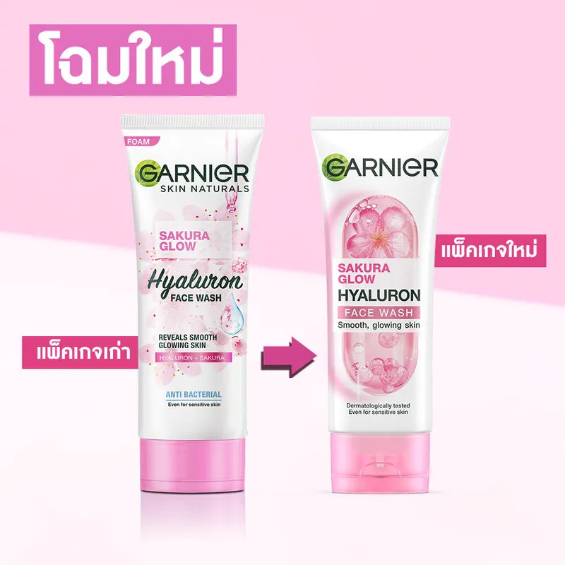 সাকুরা হোয়াইট পিঙ্কিশ গ্লো ফেস ওয়াশ 100ml